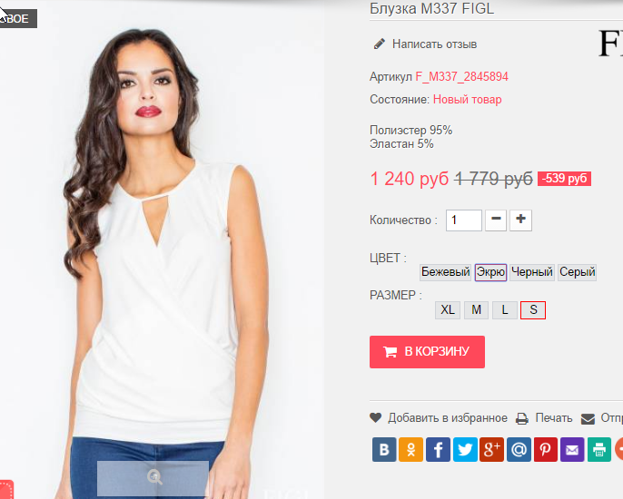  29-09-2016 003105.png