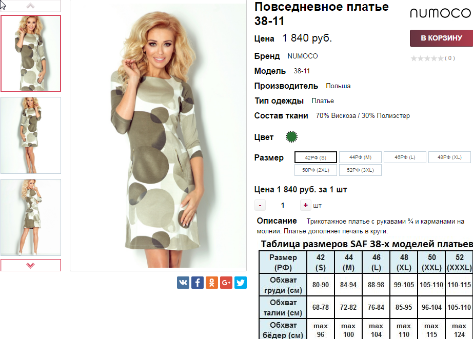  08-09-2016 004208.png