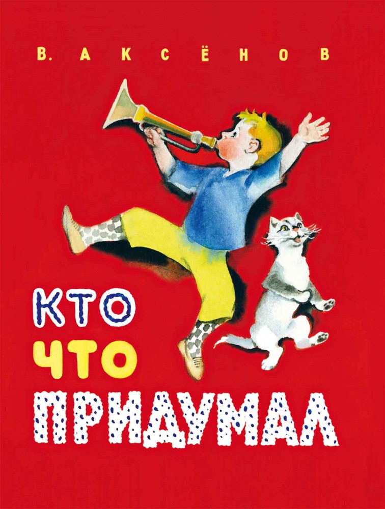 31,50р.