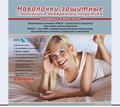 Нав. на 