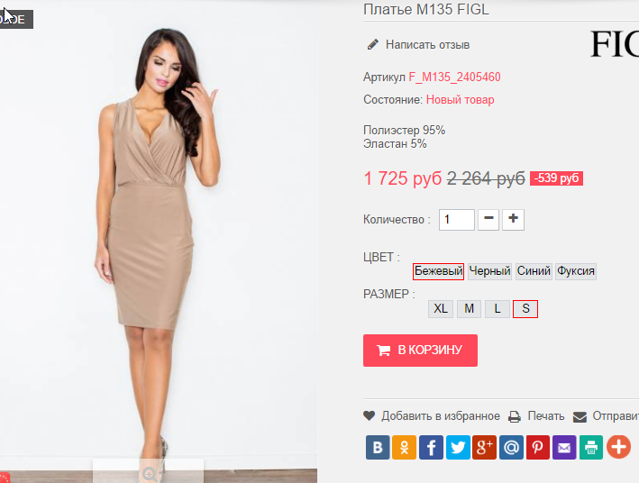  28-09-2016 235305.png