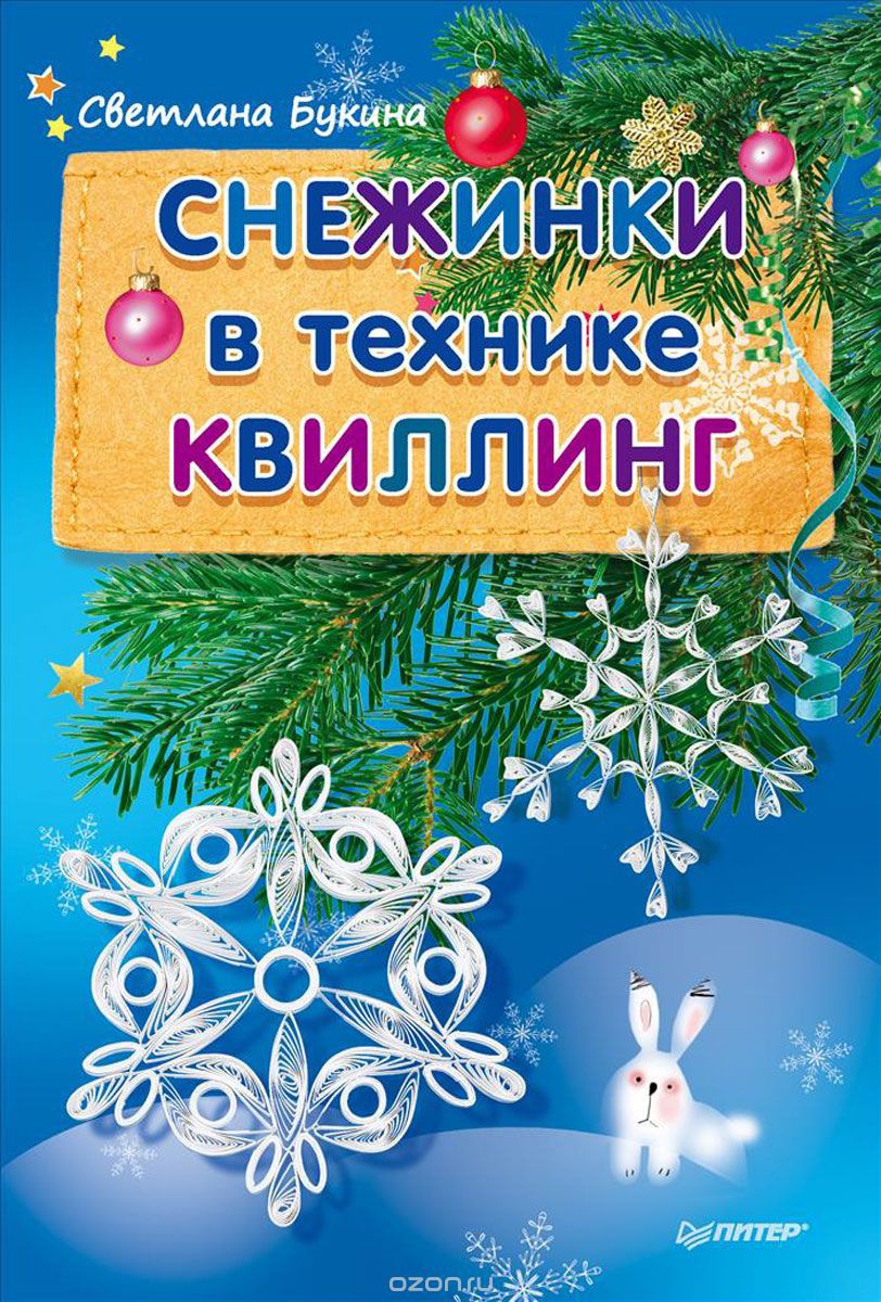 49,50р