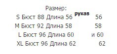 Сетка к пред.моделям