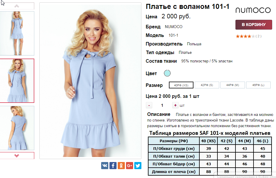  07-09-2016 234328.png