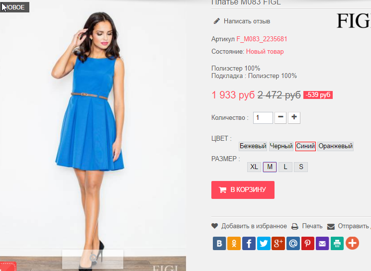  28-09-2016 234800.png