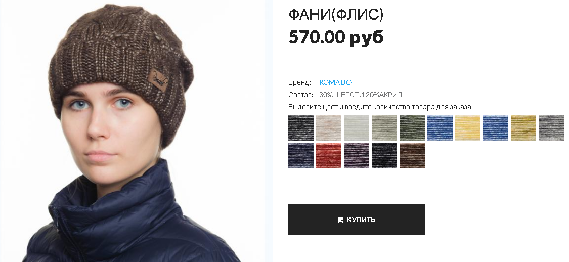 Фани.PNG