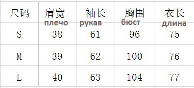 Сетка для пред.фото