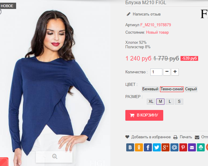  29-09-2016 002445.png