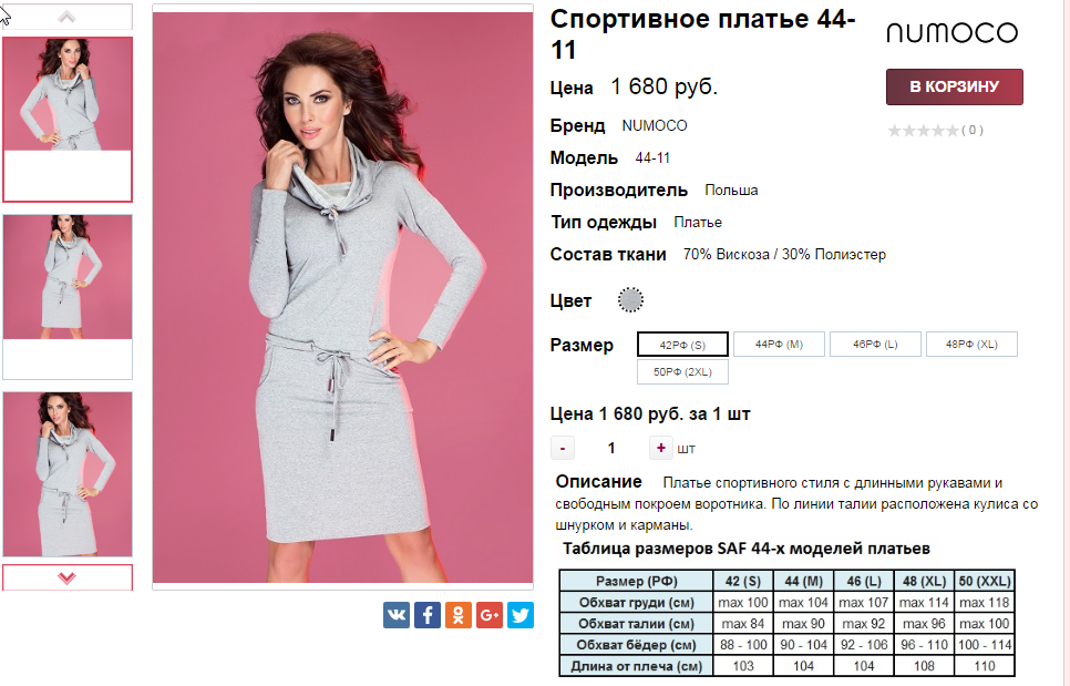  08-09-2016 003540.png