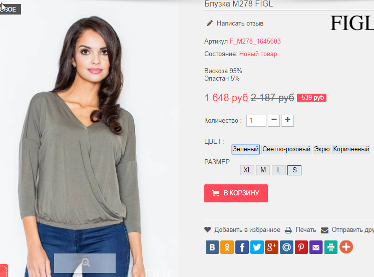  29-09-2016 002920.png