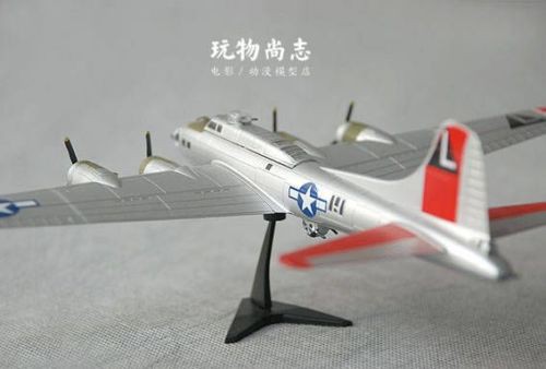 F-Toys B-17G Silver 2.jpg