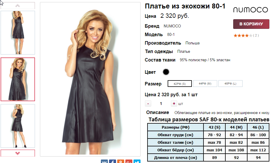  08-09-2016 001220.png