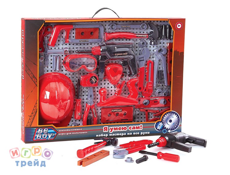 7787_  BeBoy   43  / 52,5*5*42,5 _1921  +%