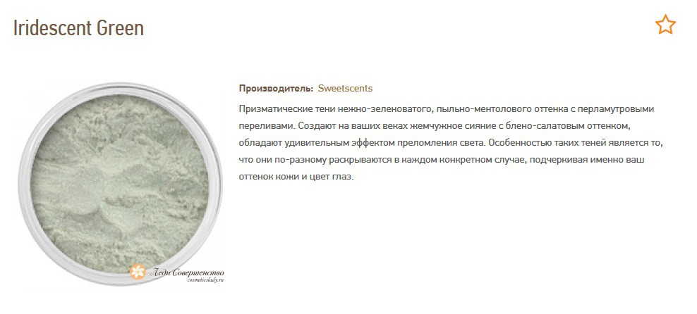 Iridescent Green S.jpg