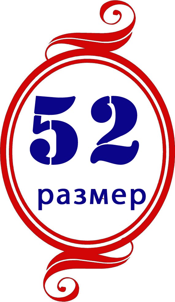 52.jpg