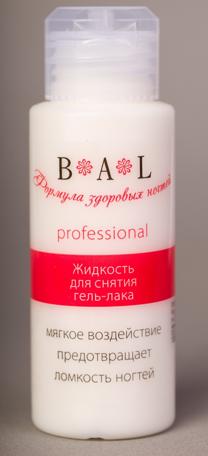 BAL PROFESSIONAL    - 100  82,56.jpg