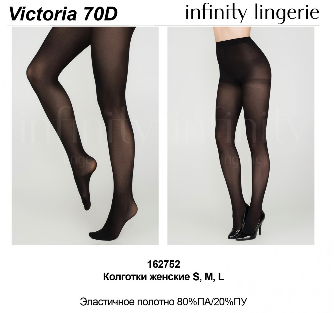 Victoria 70D .jpg