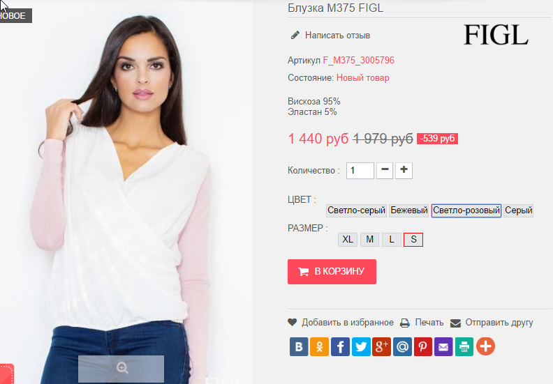  29-09-2016 003315.png