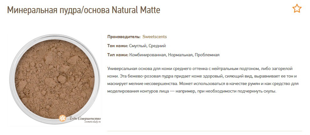 - Natural Matte S.jpg