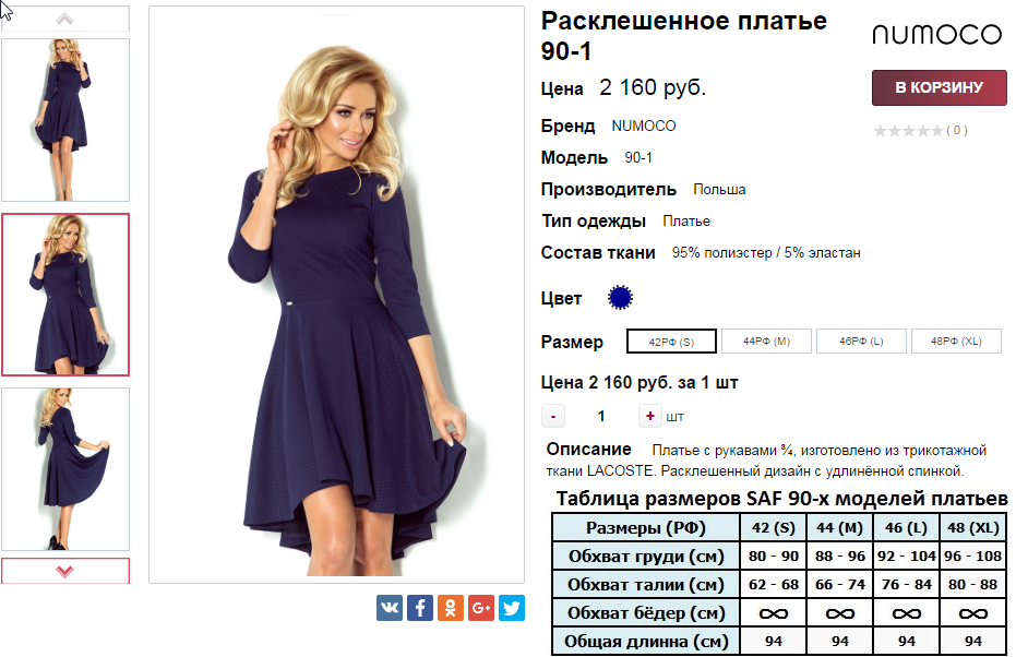  07-09-2016 235039.png