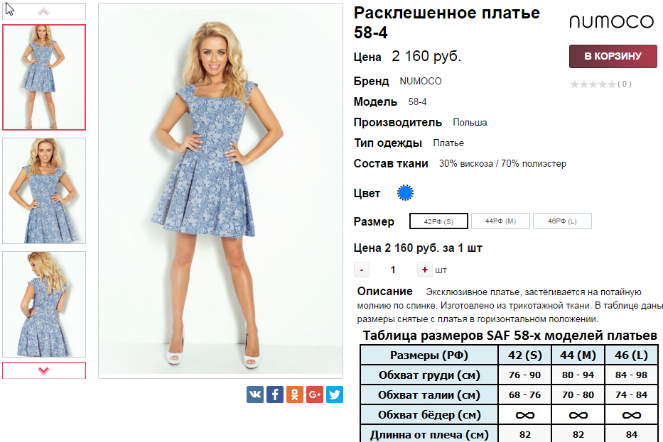  08-09-2016 002726.png