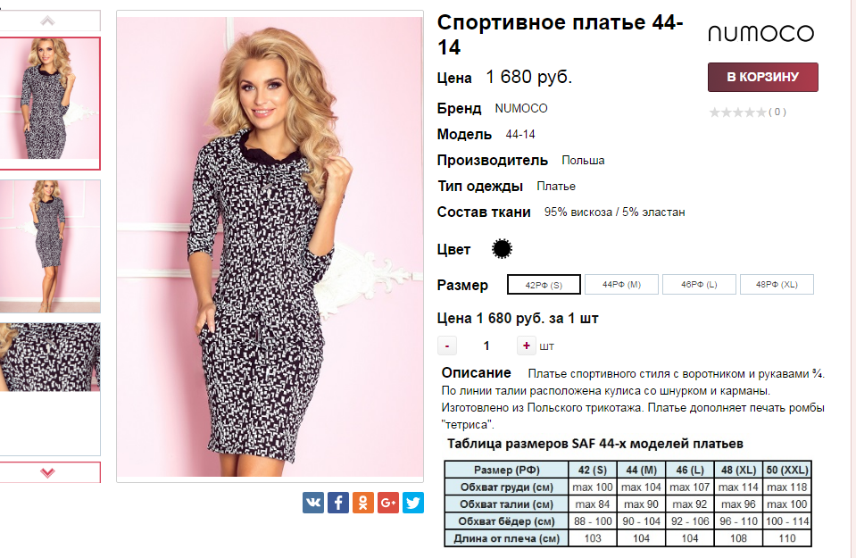  08-09-2016 003513.png