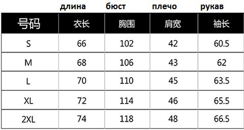 Замеры толстовки к пред.модели