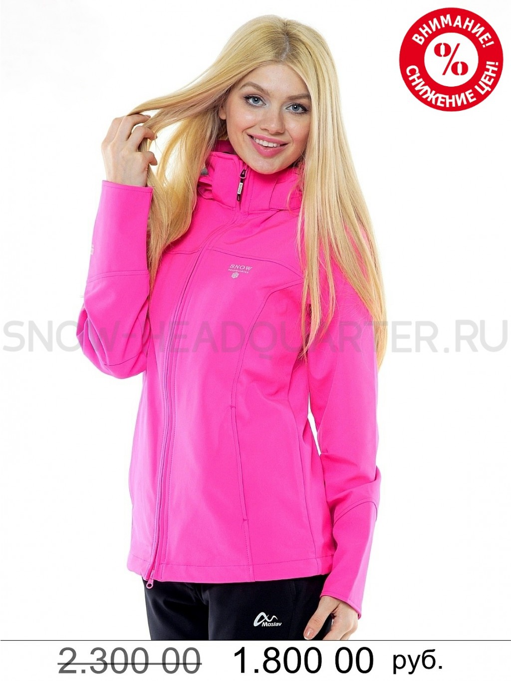   Windstopper -8190 -