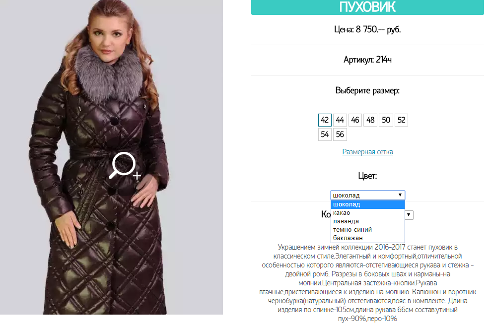 214ч.png