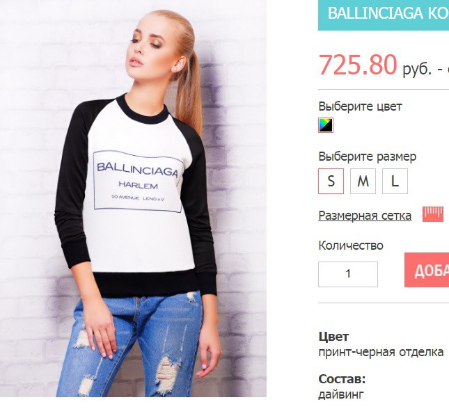 Ballinciaga  -2  - - .jpg