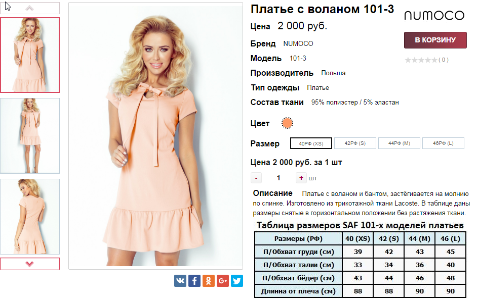  07-09-2016 234303.png