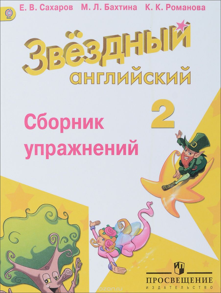 160 руб.