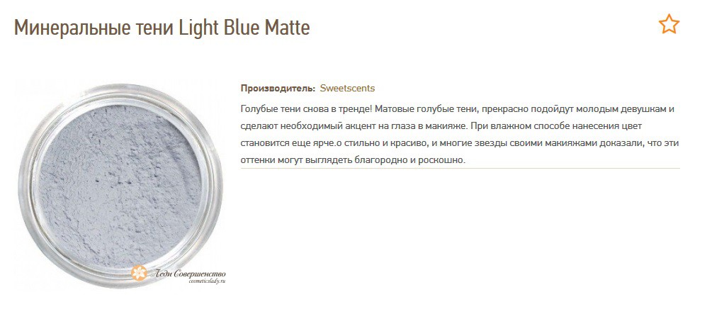   Light Blue Matte S.jpg