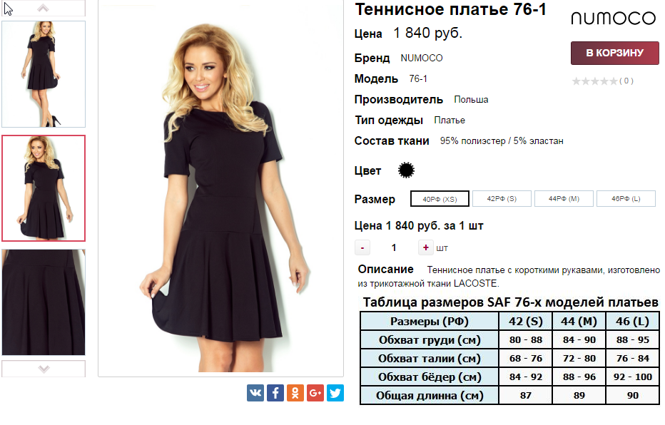  08-09-2016 001301.png