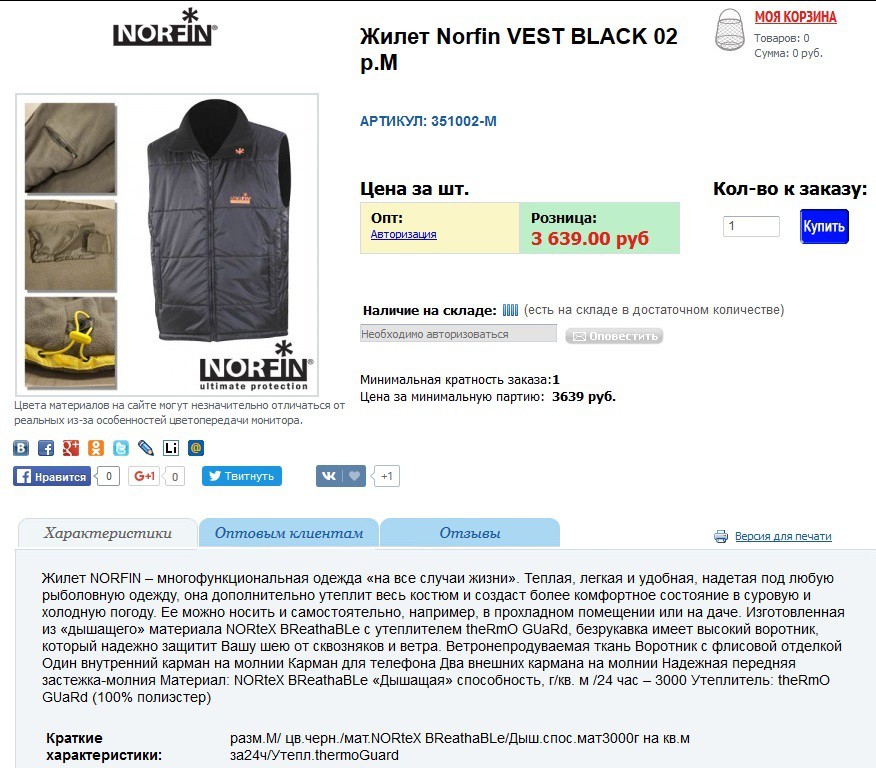  Nor*fin VE*ST BLACK - 2450,58 