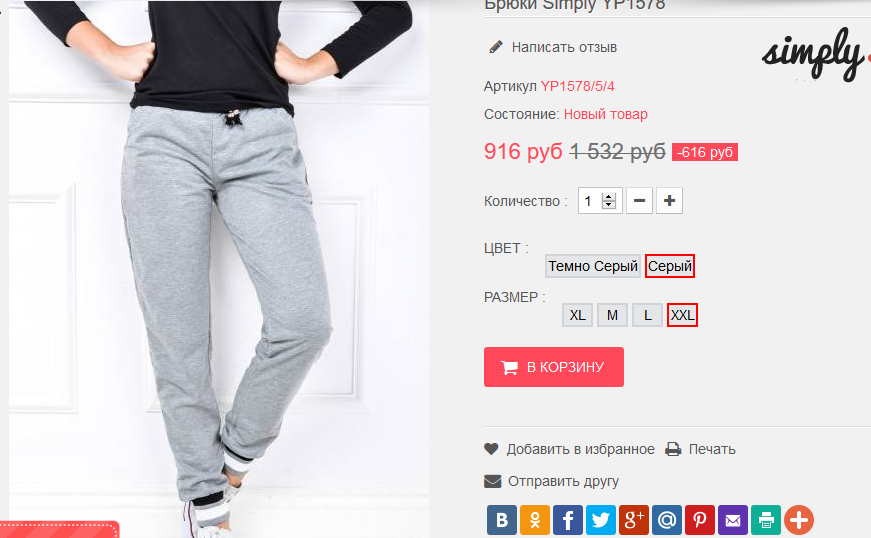  15-09-2016 115635.png