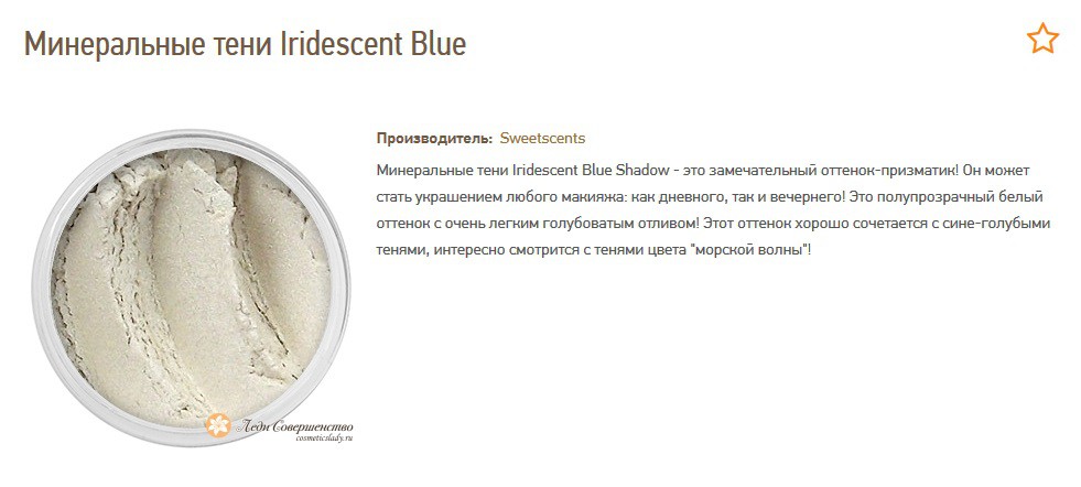   Iridescent Blue S.jpg