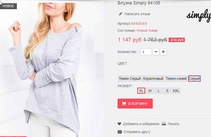  13-09-2016 115918.png