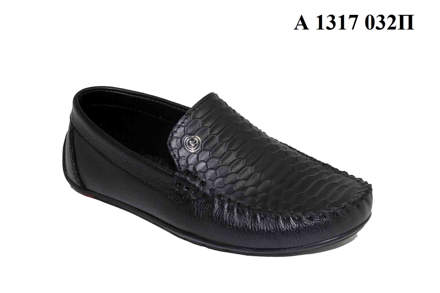 1250. A 1317 032