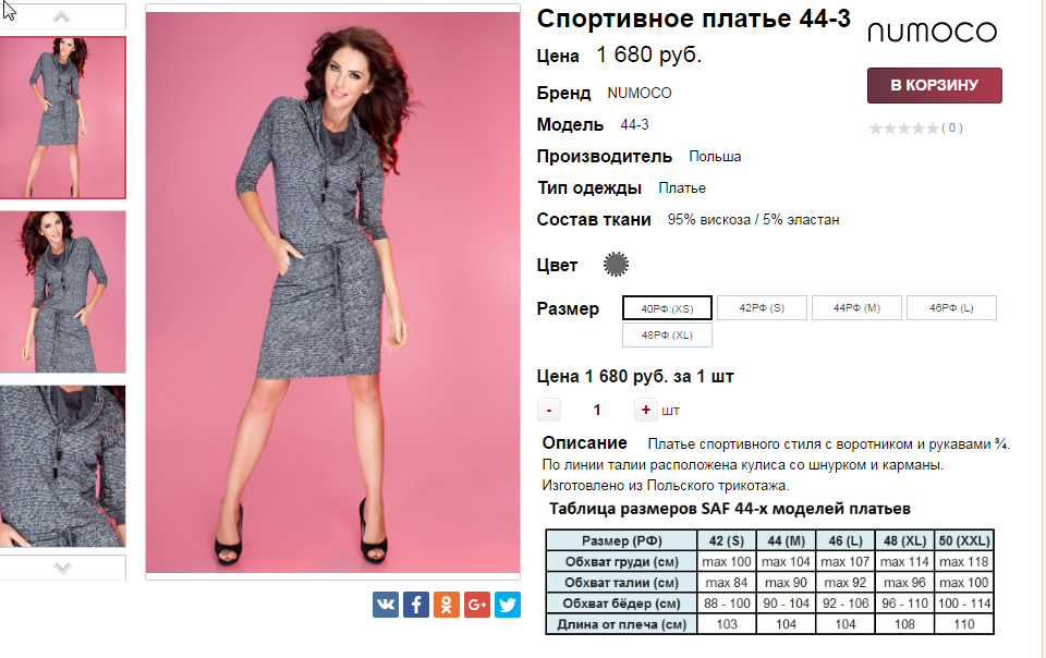  08-09-2016 003722.png