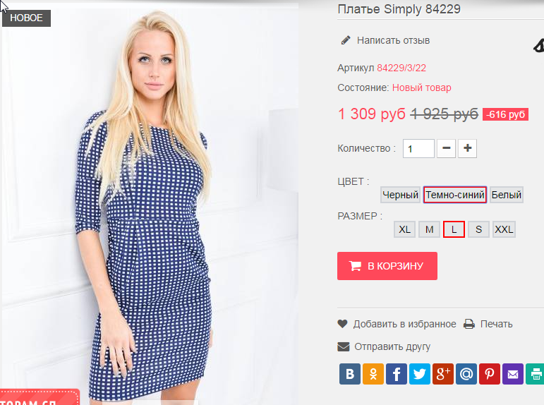  13-09-2016 123003.png