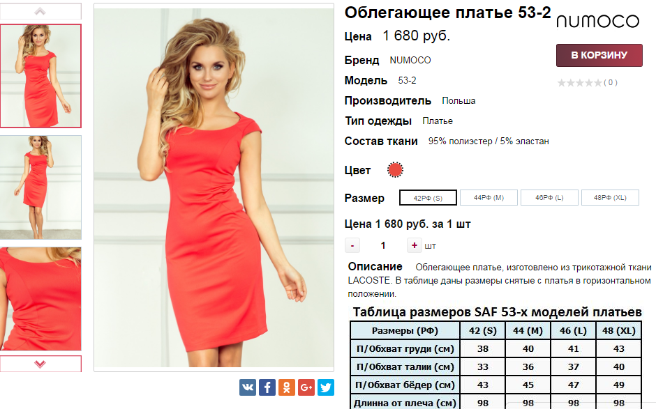  08-09-2016 003411.png