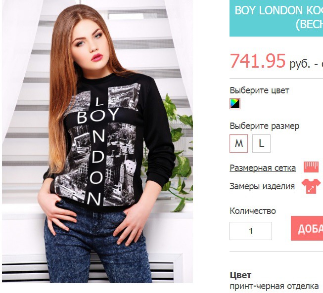 Boy London   №2 ().jpg