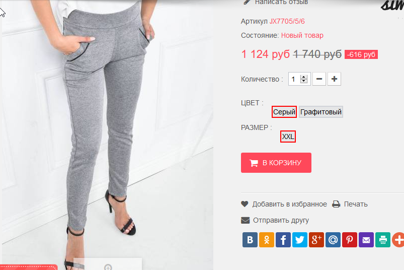  15-09-2016 115820.png