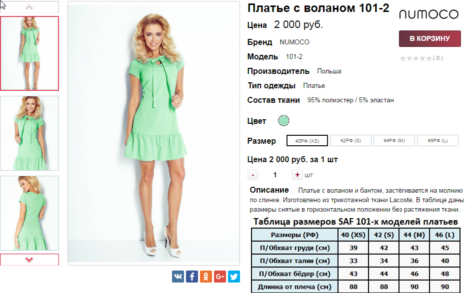  07-09-2016 234316.png