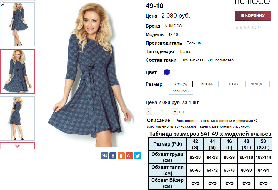  08-09-2016 003432.png