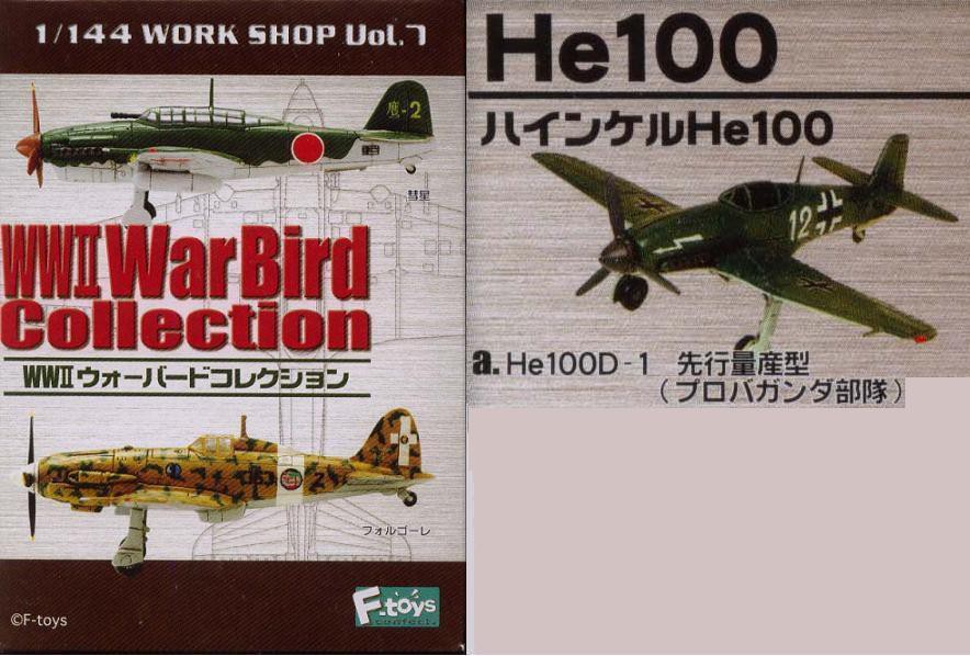 F-Toys He-100 a.jpg