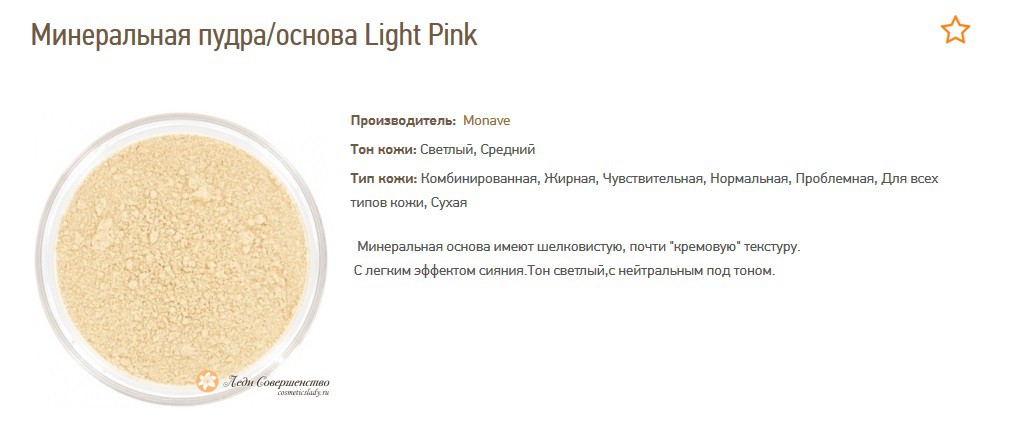  - Light Pink M.jpg