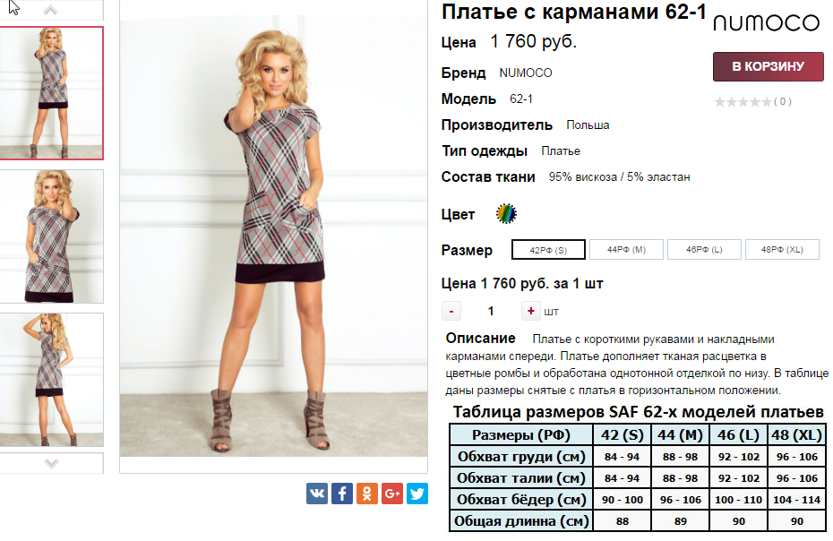  08-09-2016 002608.png