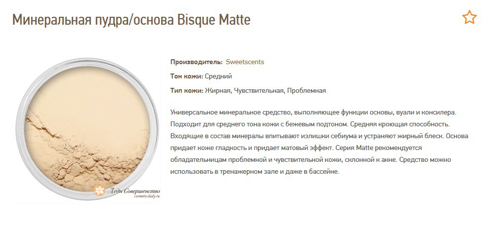  - Bisque Matte S.jpg